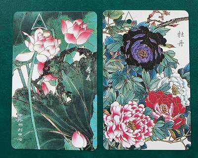 《卡拍》第341期拍卖12月6日晚22：10时延时截拍 - 新加坡珍藏版地铁卡《中外书刊中心-牡丹、荷花中国画》二全新卡，上品。