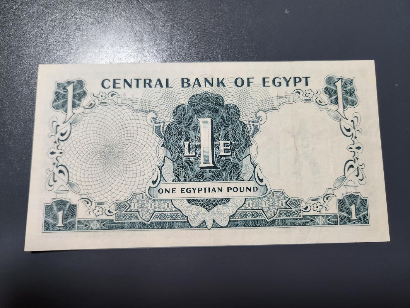 12月6号晚上8点 外国纸币自动截拍第70场 埃及1镑极美品