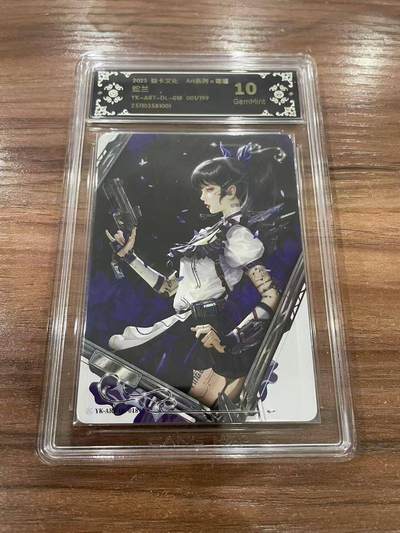 光影卡牌第26期，各家亲签，各家套卡，持续收拍品 - 炎卡文化Art系列毒瘤，蛇兰首编001/199，评级10G