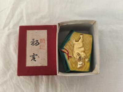 海外回流精品拍卖12.14 - 原盒全新瑞山款福亥生肖猪开运香盒