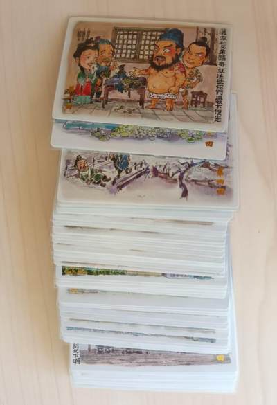 龙虎卡牌六六场 （无佣金，周六结拍，欢迎送拍） - 普卡套卡 郭京辉-万游水浒学院 52张全