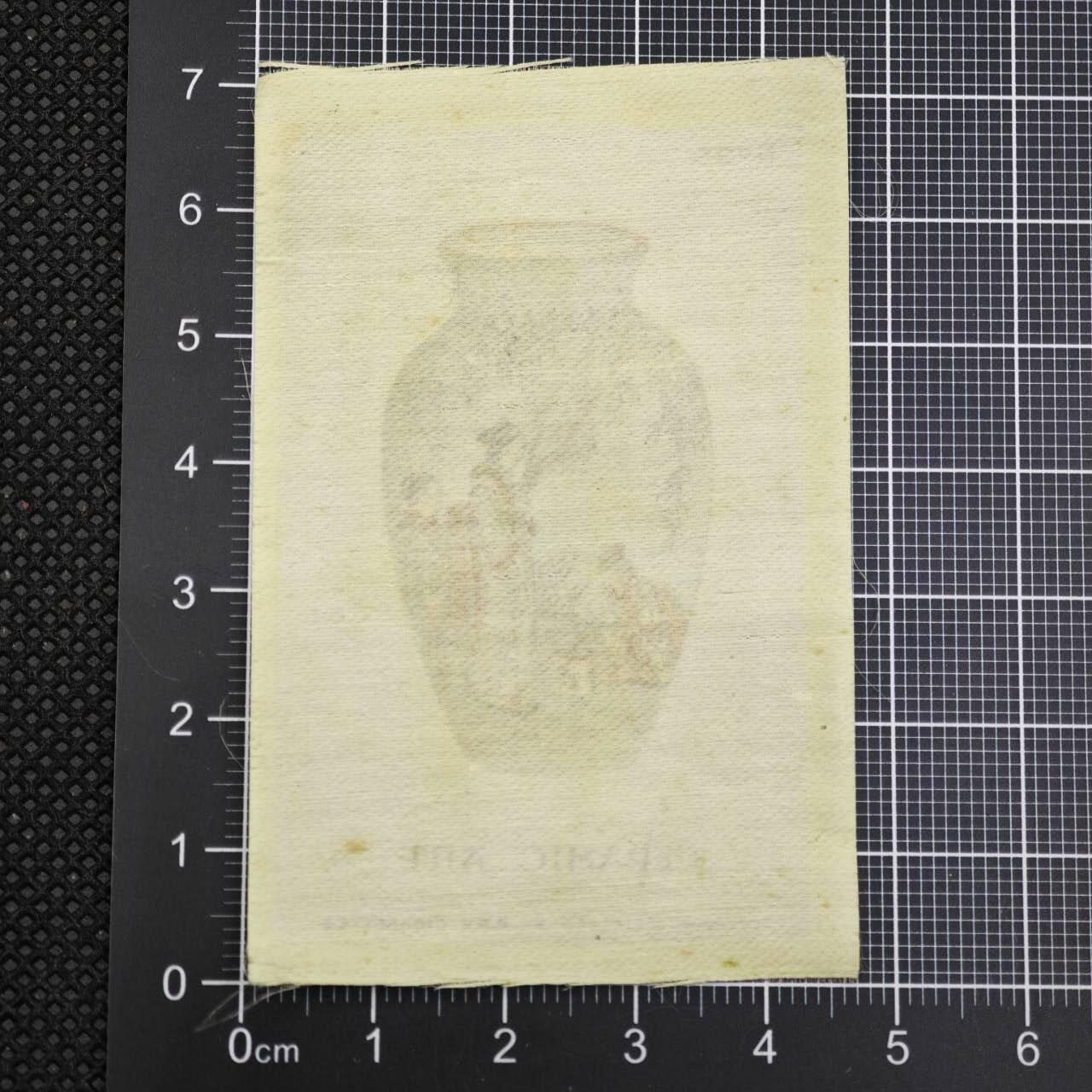 【淘币小摊】限时拍第八百二十三拍  纪念章场  满百包邮可预留两周  周一统一发货    英国印刷布经典花瓶