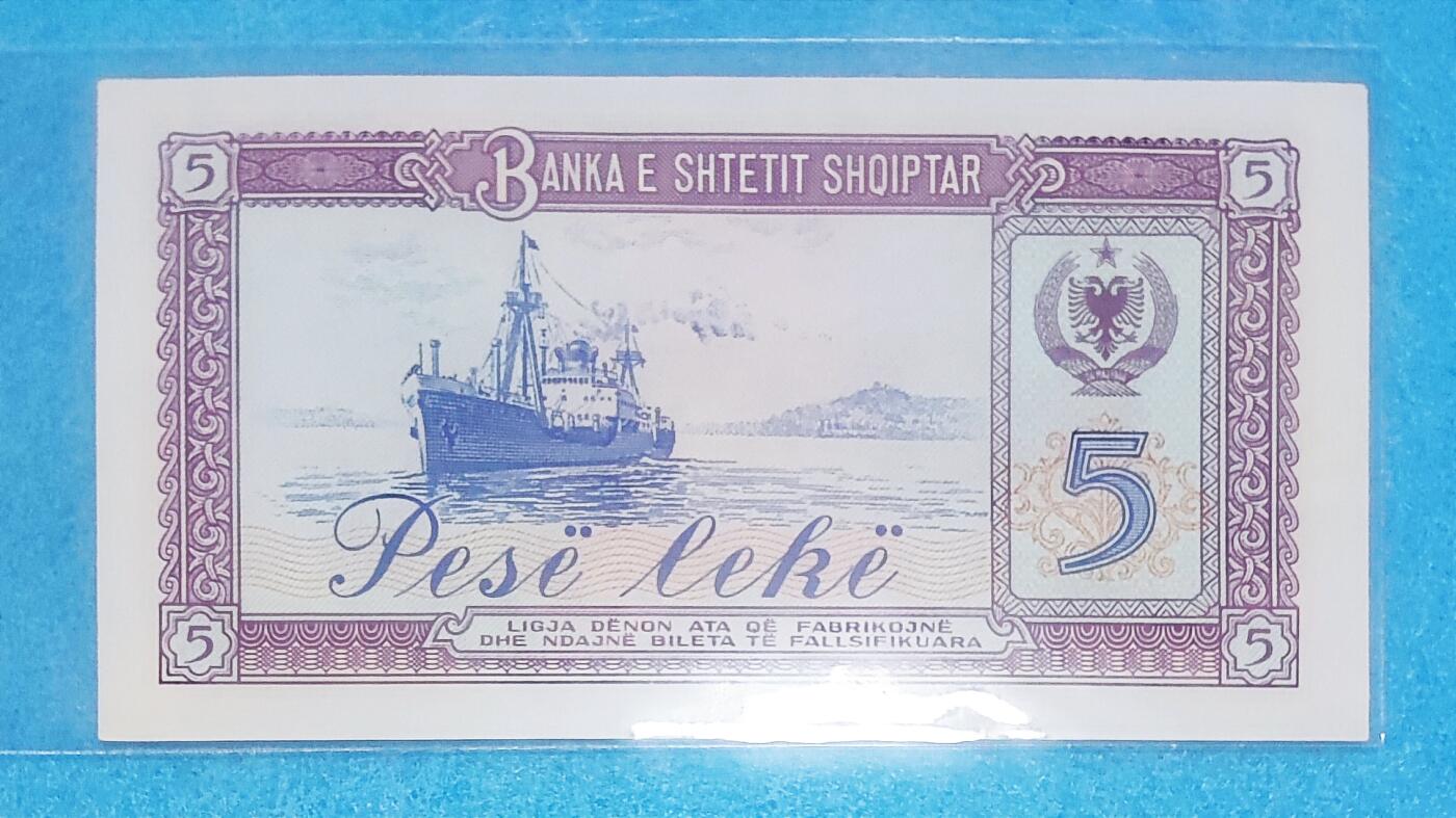 12月5日 🌏全球币章 稀品：1964年，阿尔巴尼亚（北京版），5列克，934494号，unc品相