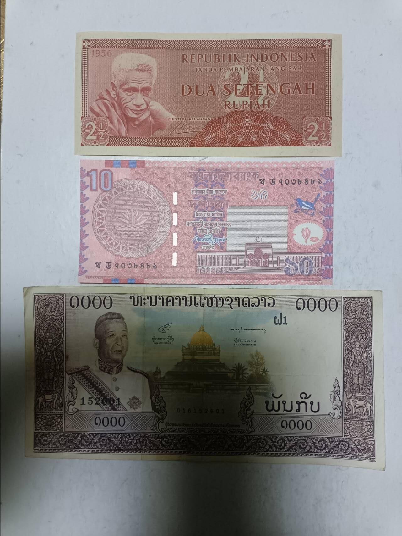 【20251209】非全新纸币和硬币第311场 亚洲国家3张纸币