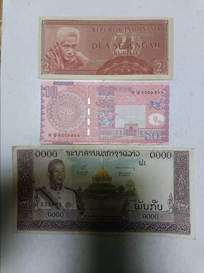 【20251209】非全新纸币和硬币第311场 - 亚洲国家3张纸币
