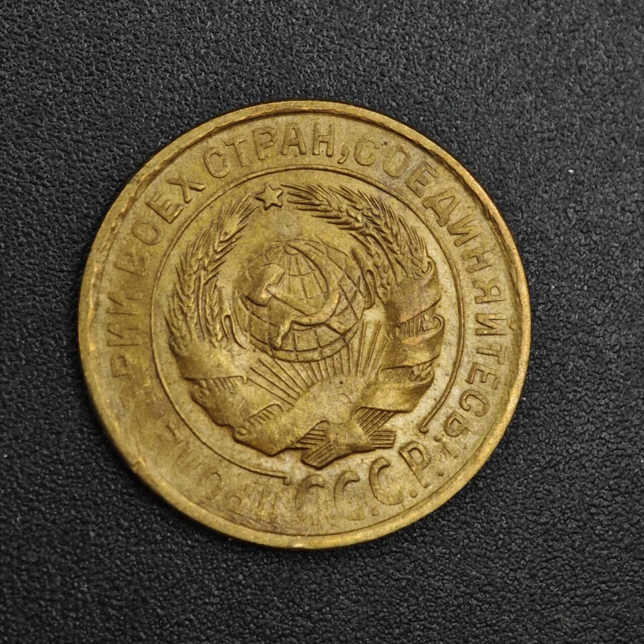 【淘币小摊】实时拍第八百一十九拍   散币场   满百包邮可预留二周 每周一统一发货   苏联1931年2戈比铜币