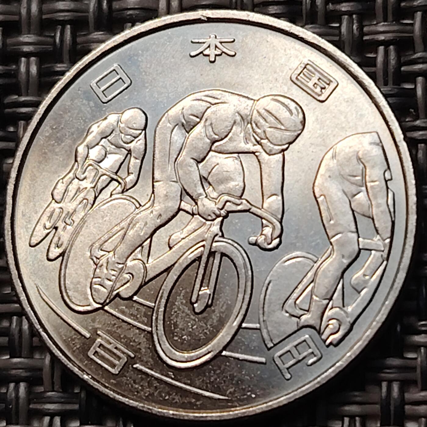 布加迪🐬～世界钱币(上海)🌾第 263 期 /  各国套币和散币 日本2020年东京奥运会100円纪念币~自行车赛