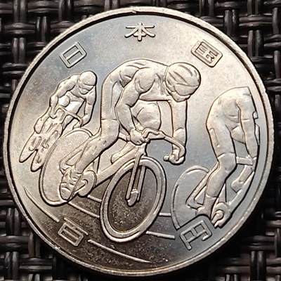布加迪🐬～世界钱币(上海)🌾第 263 期 /  各国套币和散币 - 日本2020年东京奥运会100円纪念币~自行车赛