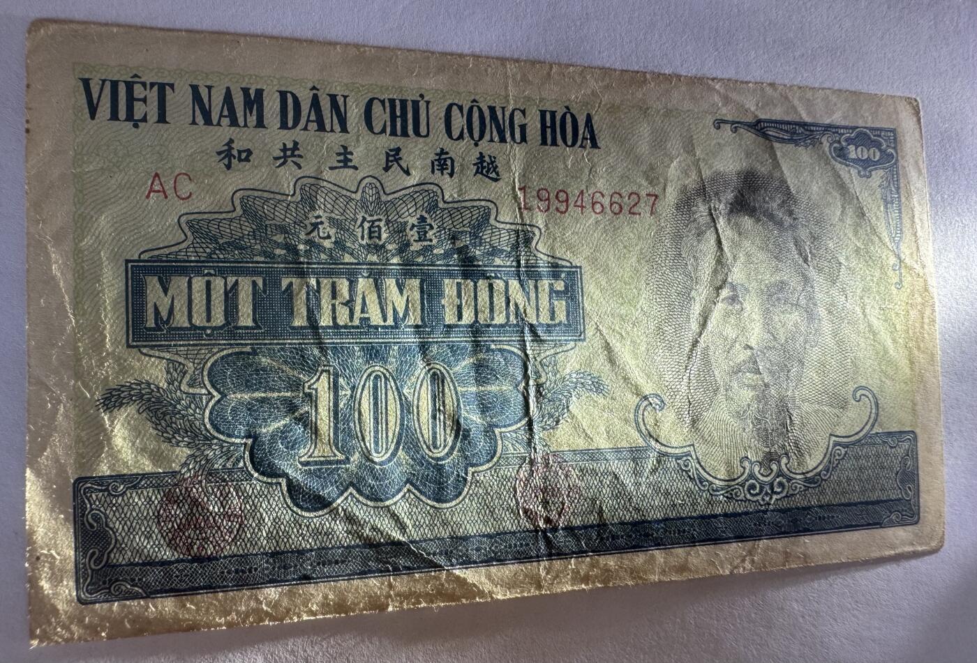 2025第25场（总第225期）：精品测试钞、塑料钞、纪念券、外钞综合场