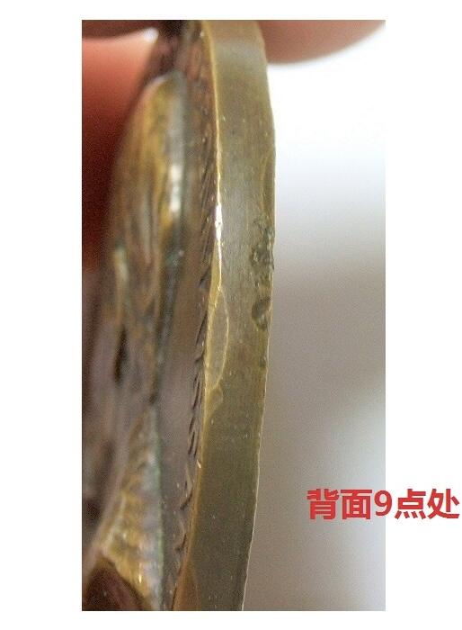 法国1904年 政治家亨利+女神 高浮雕精制大铜章 50MM