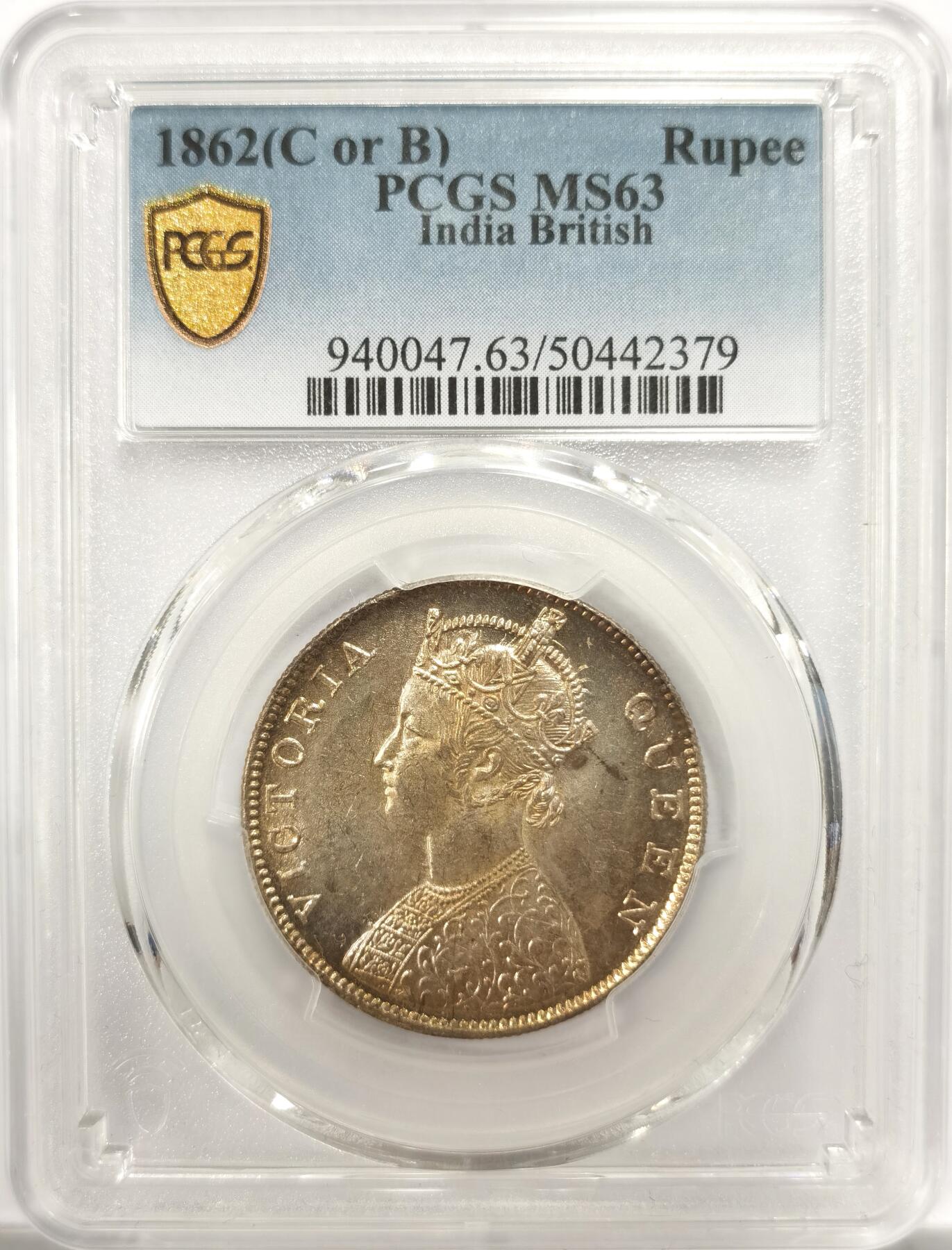 博洋堂世界钱币拍卖第150期（全场包邮） PCGS MS63 英属印度1862年维多利亚1卢比银币，卷首包浆