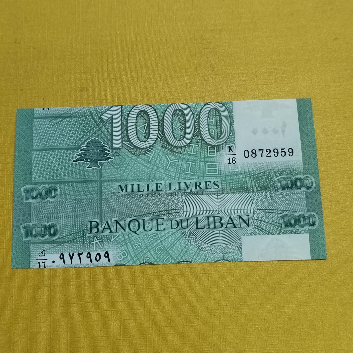 PCAI钱币 7-642  纸币等藏品小专场 错票