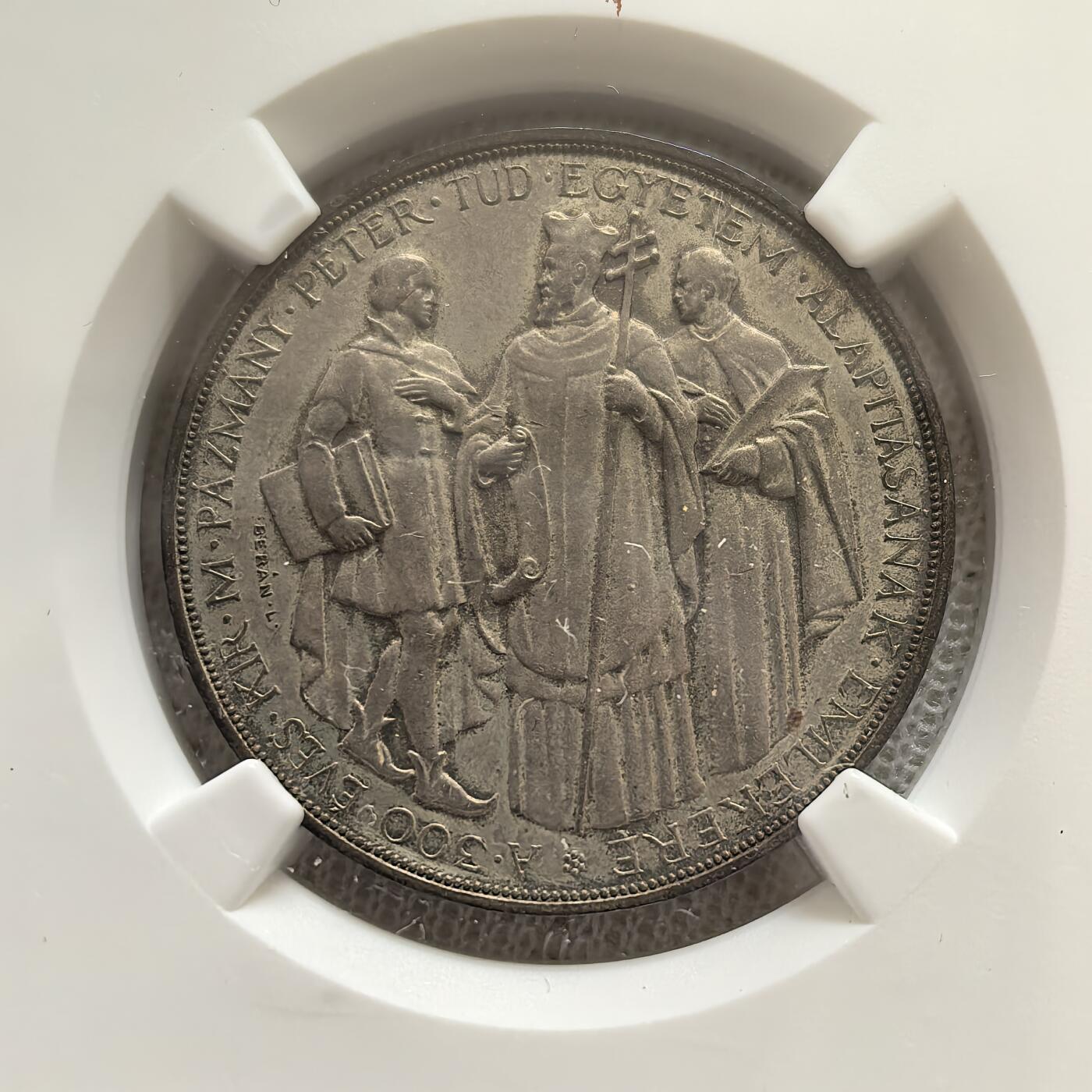 道一币馆币章第一百五十八场 NGC UNC 匈牙利1935年帕兹马尼大学三百周年2潘果纪念银币