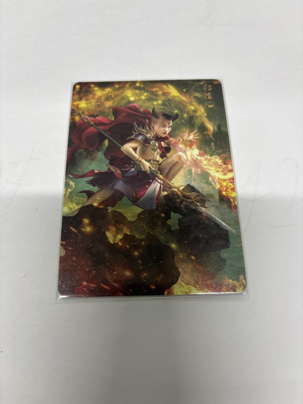 无忧无虑 第4期 出坑转让 随性拍卖 设保留价 积攒人气 慢出不急 不寄存 默认微瑕 循环上架 介意勿拍  燎原西游 普卡