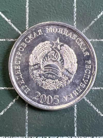 第1065 硬币专场 （无押金，捡漏，全场50包邮，偏远地区除外，接收代拍业务，本店十天发一次货） - 摩尔达维亚 1 卢布