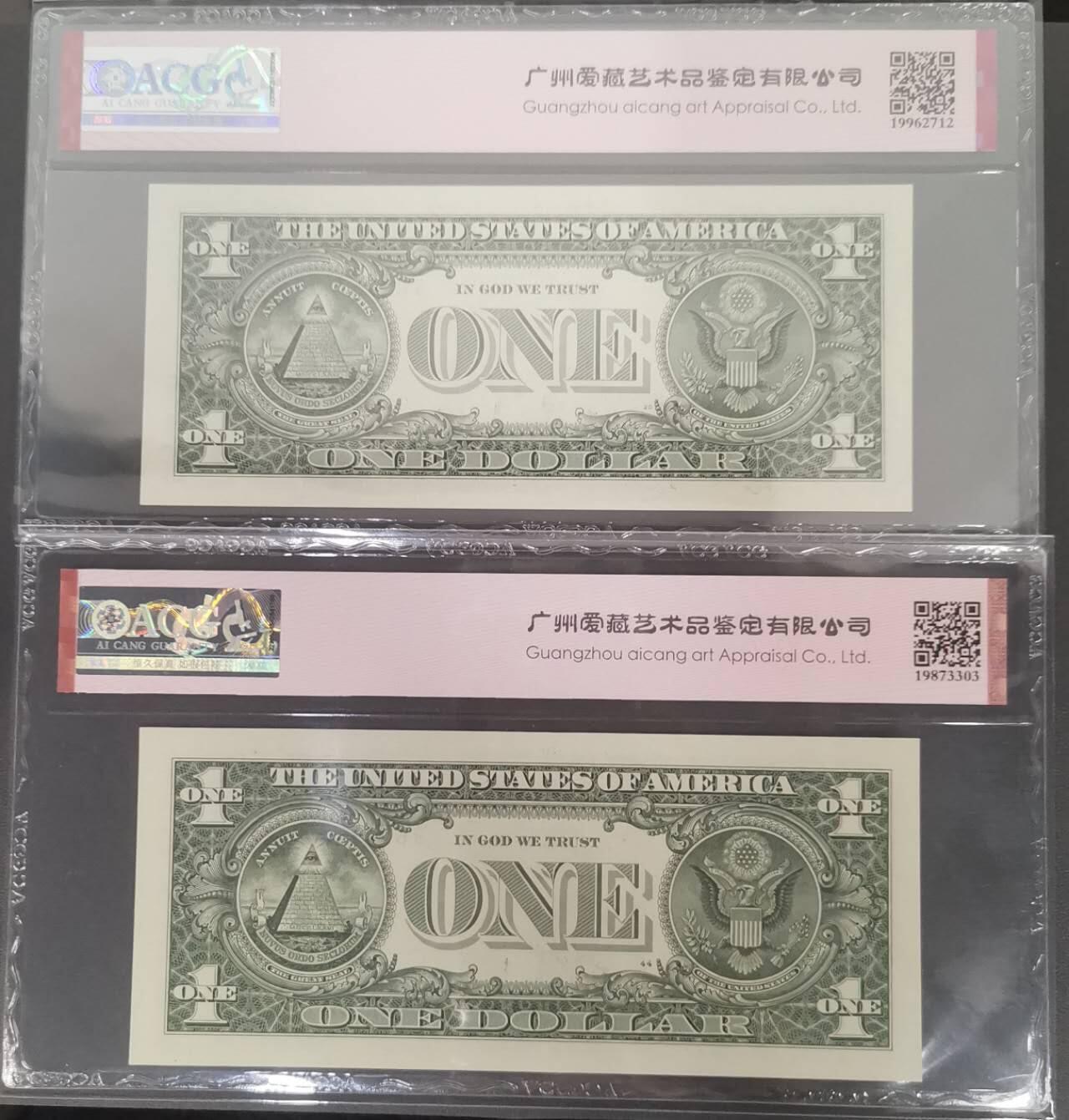 《艾美收藏》第223期-12.7周日外币畅拍 (2张)美国2017&2017A彩版1美元爱藏评级67分无47靓号一对 有1张击鼓传花偶数位均为8 2个版本
