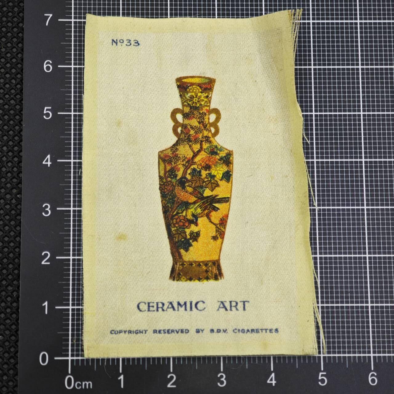 【淘币小摊】限时拍第八百二十三拍  纪念章场  满百包邮可预留两周  周一统一发货    英国印刷布经典花瓶