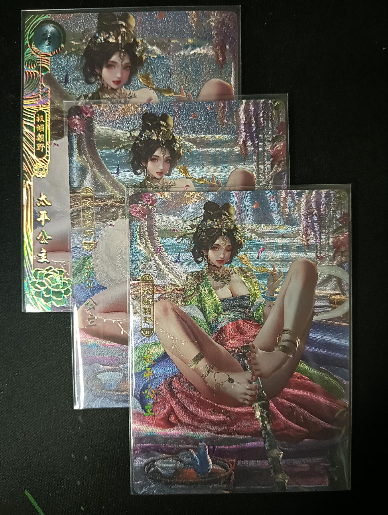 花开卡拍第53期（12月28号周日截拍，品控勿拍!!!拍品不寄存，运费5元，自制卡难免瑕疵，可能存在轻微撞角爆边等出厂瑕疵，品控介意勿拍！） 卡玩帕克 百花谱 太平公主 三渐变 粗闪3张 