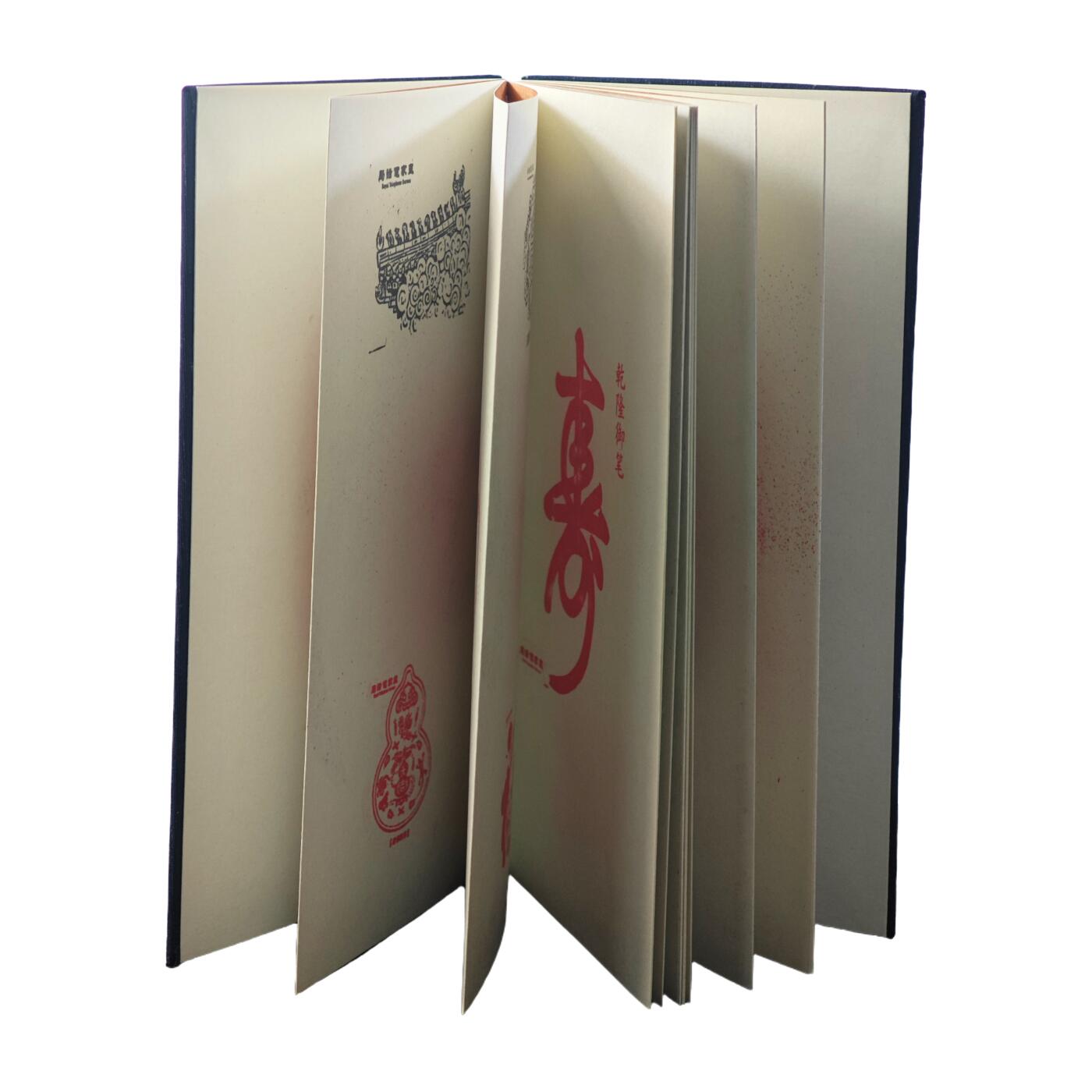 白泽拍卖卡牌手绘专场第29期（忽有故人心上过，回首山河已是秋） 2025 故宫博物院 兰亭集序折页 背印故宫博物院系列印章