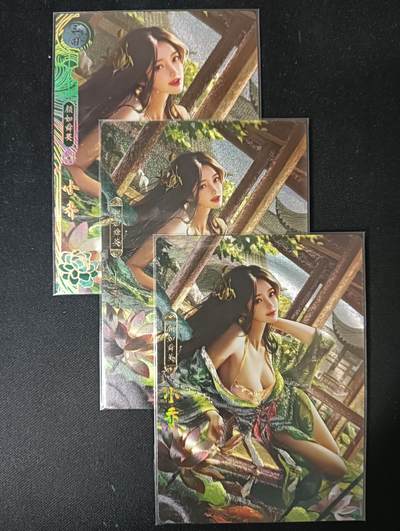 花开卡拍第61期（3月7号周六截拍，品控勿拍!!!拍品不寄存，运费5元（新疆需补运费差价或顺丰到付），自制卡难免瑕疵，可能存在轻微撞角爆边等出厂瑕疵，品控介意勿拍！） - 卡玩帕克 神州百花谱 小乔，粗闪工艺，一套共3张