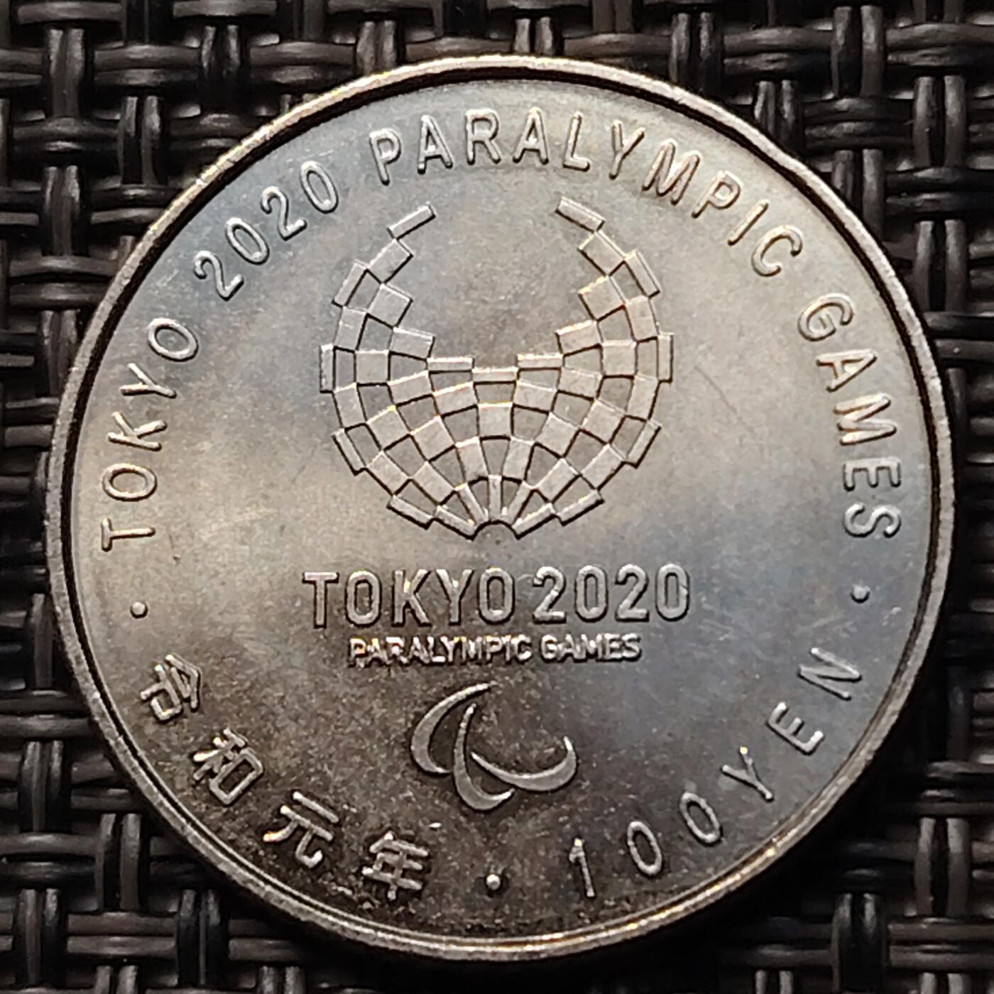 布加迪🐬～世界钱币(上海)🌾第 263 期 /  各国套币和散币 日本2020年东京奥运会100円纪念币~接力赛