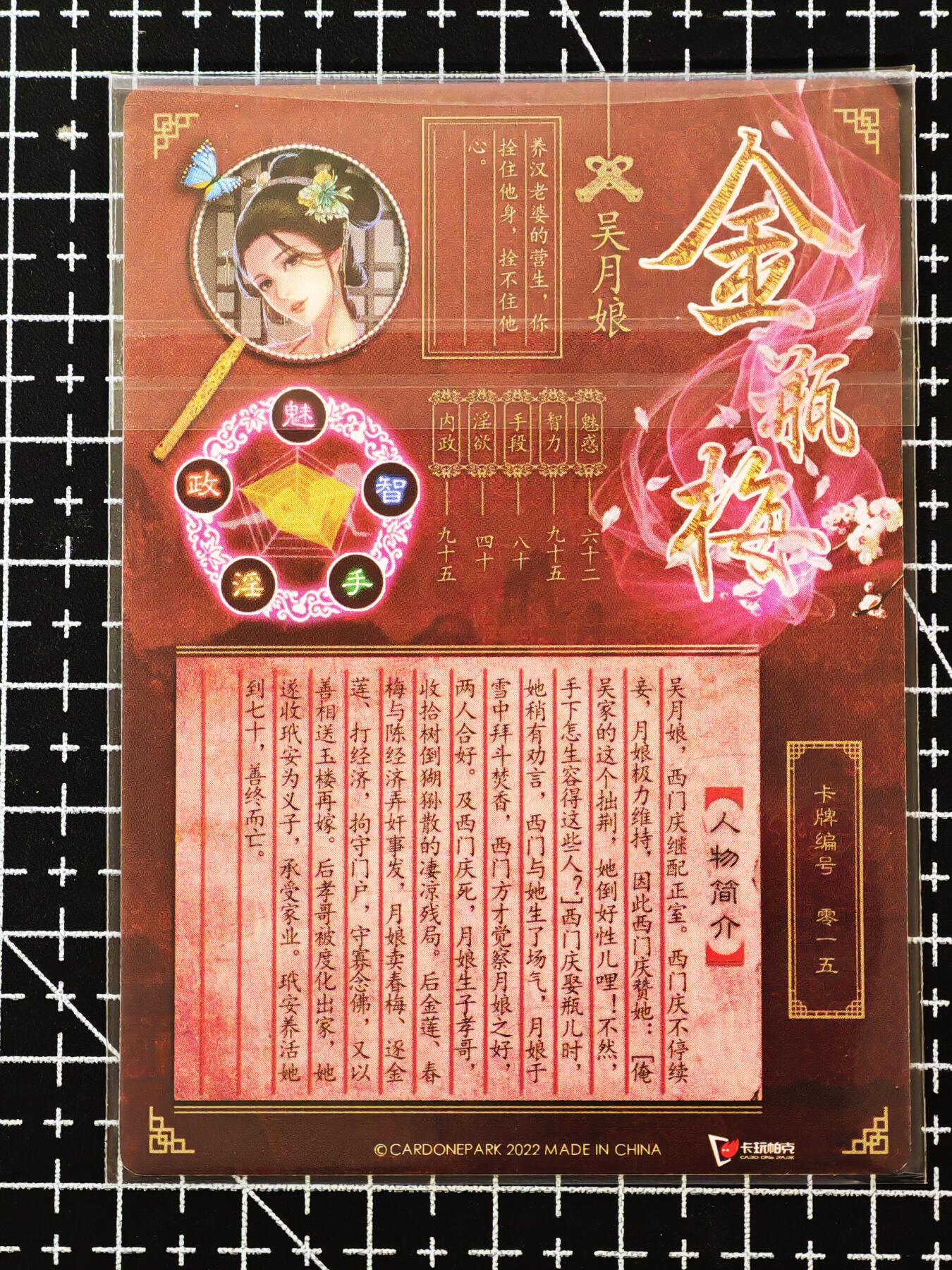 琦卡当当铺≯第24期★★各种小漏~支持寄存★★~【9点40结束】扫码加群抽[包邮券]~周二结束 卡玩帕克-金瓶-粗闪-吴月娘-1张