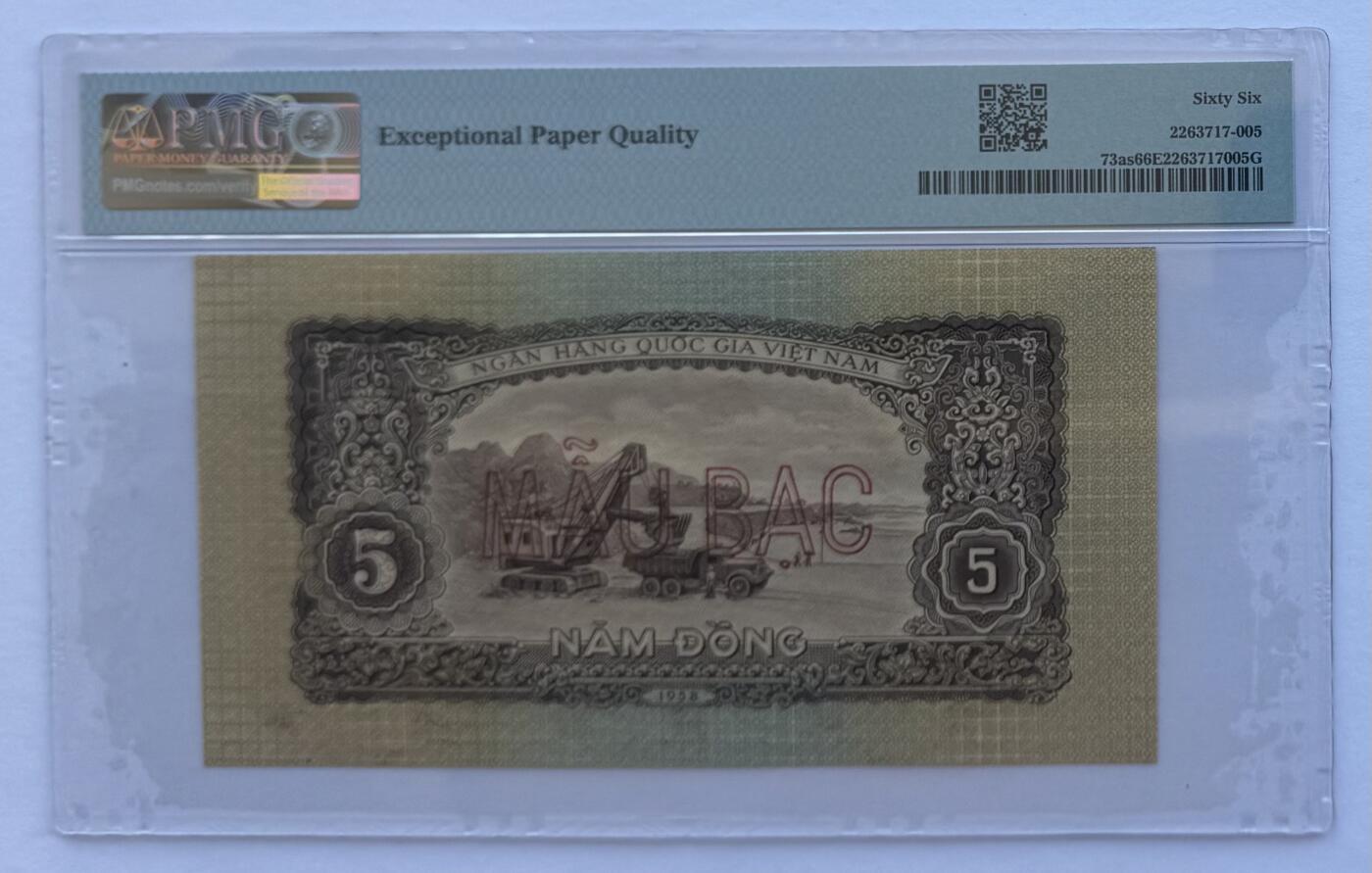 2025第25场（总第225期）：精品测试钞、塑料钞、纪念券、外钞综合场