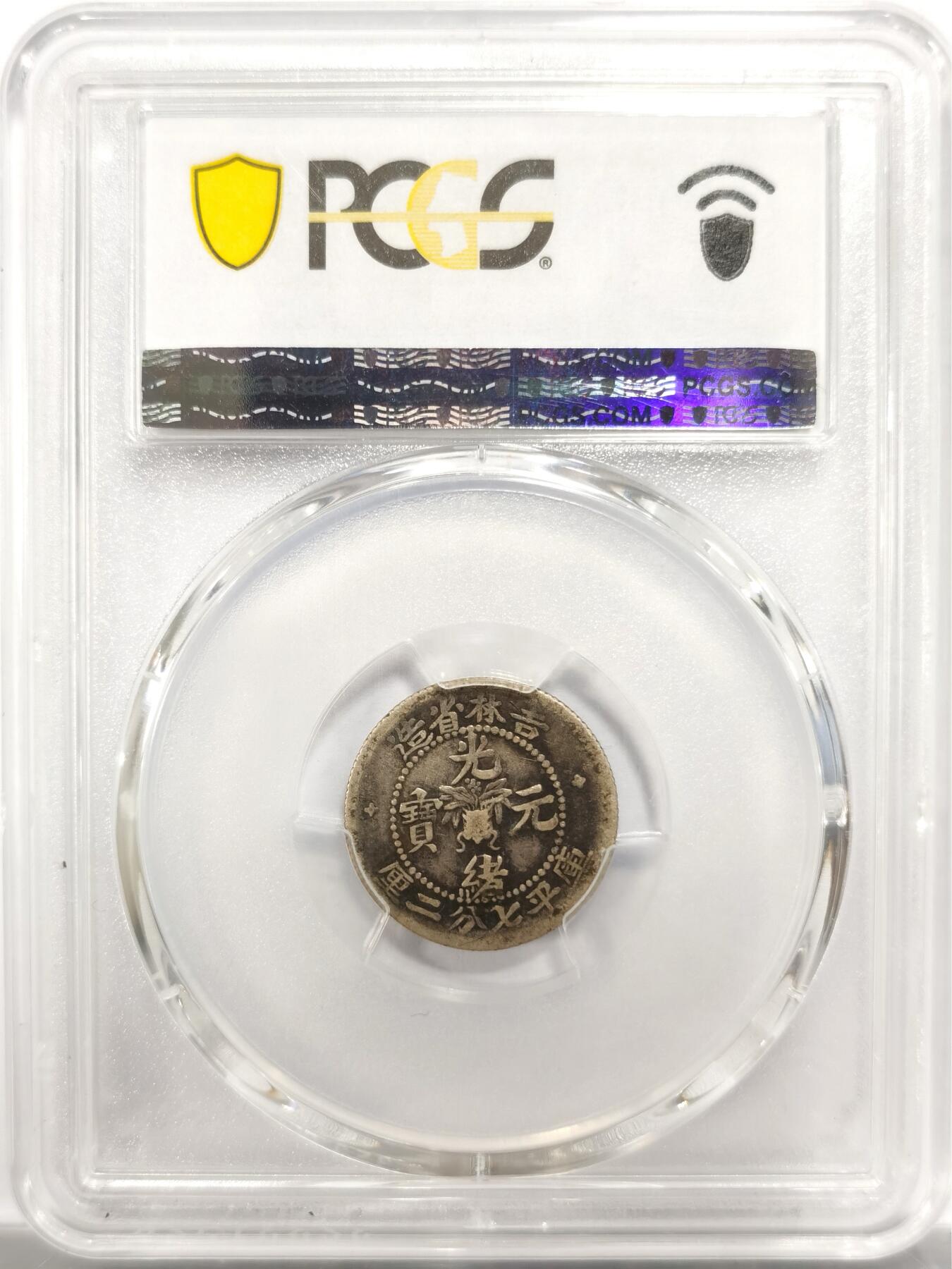 博洋堂世界钱币拍卖第150期（全场包邮）