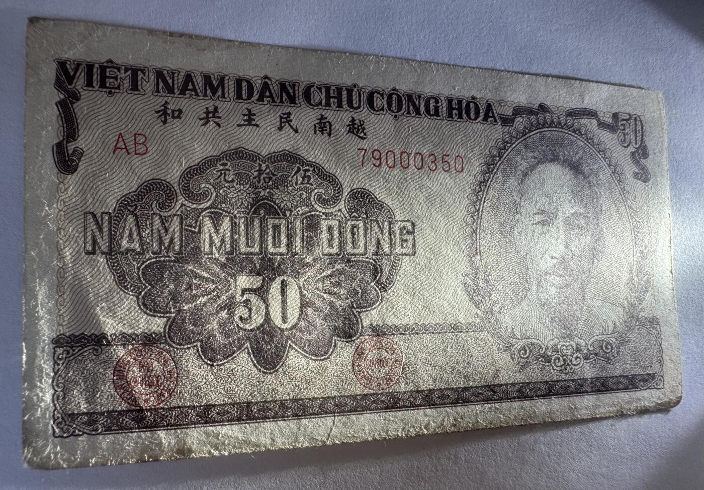 2025第25场（总第225期）：精品测试钞、塑料钞、纪念券、外钞综合场