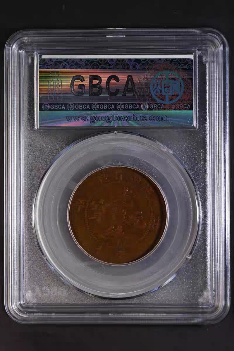 江西省库平十文