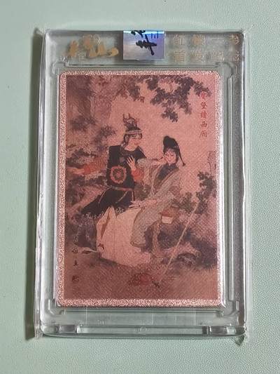 光影卡牌第26期，各家亲签，各家套卡，持续收拍品 - 丰谷山红楼一梦，宝黛读西厢，金属卡，官封卡砖