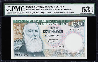 【Blue Auction】世界纸币精拍第759期——18级TOP拍卖/信誉/品质/专业/高效💫 - 比属刚果 1960年100法郎 经典大胡子 雕刻精美 PMG53EPQ 近新原票老壳