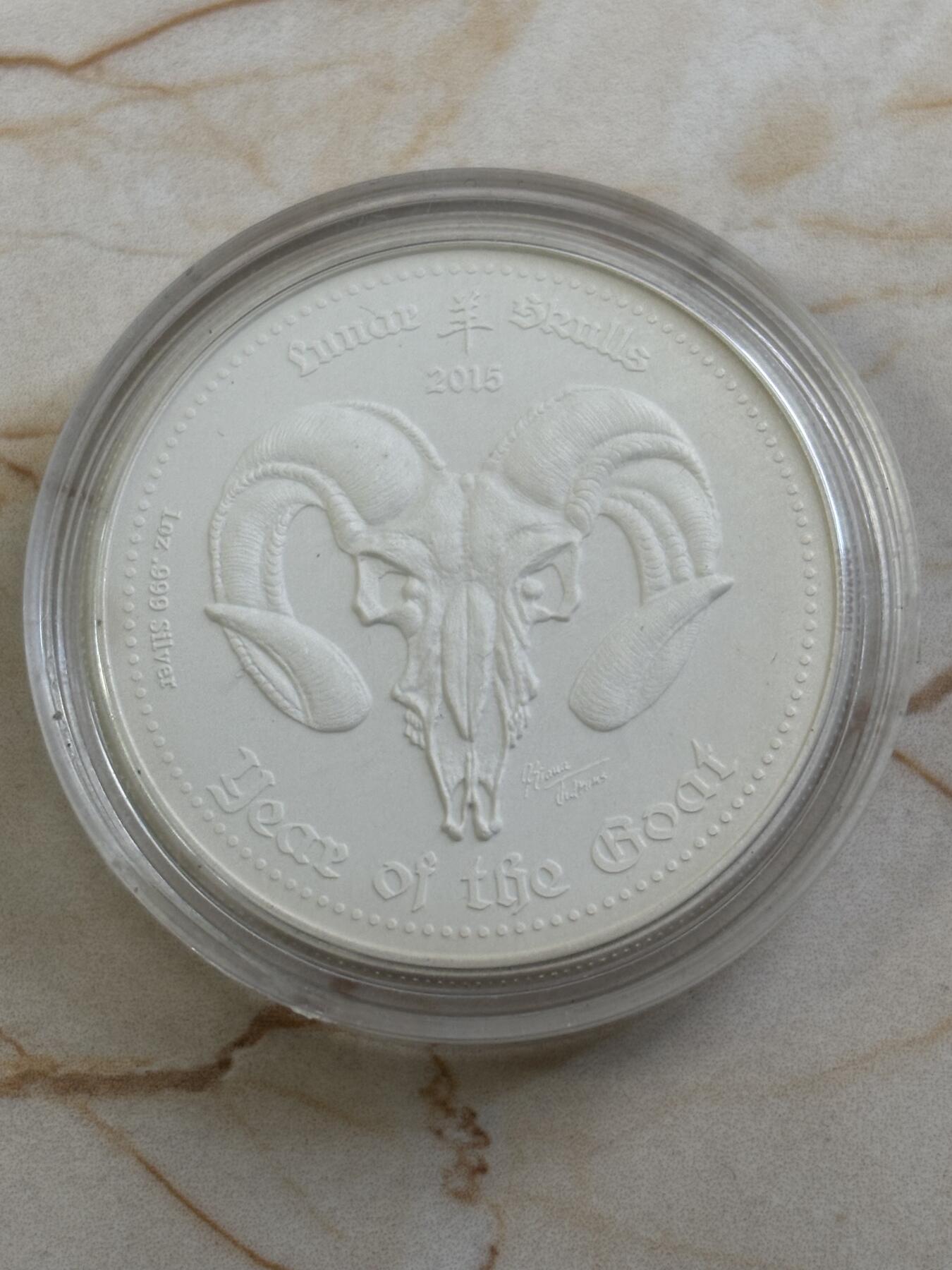 第184期拍卖 加纳2015年生肖羊骷髅羊头1盎司磨砂纪念银币，999银银价431