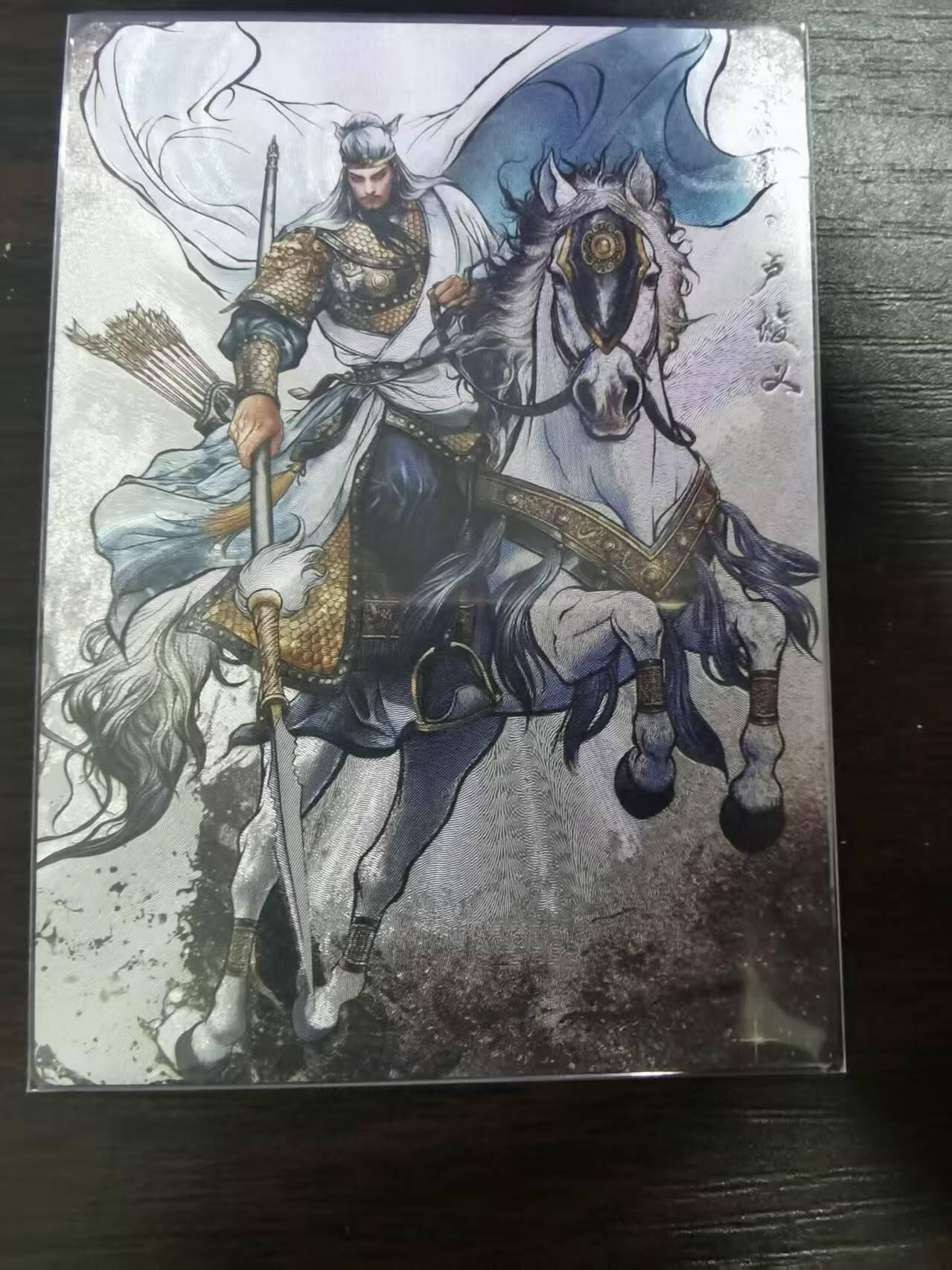 光影卡牌第26期，各家亲签，各家套卡，持续收拍品 张建东水浒，卢俊义水墨粗闪限编