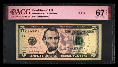 《艾美收藏》第223期-12.7周日外币畅拍 - 美国2017A彩版5美元爱藏评级67分无4