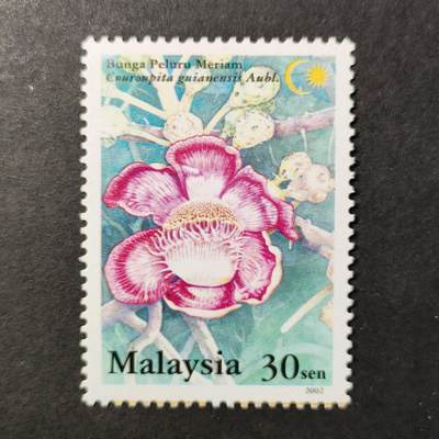 嘉禾收藏    【第402期】            无佣金、可寄存、满30元包邮 - 新票一枚