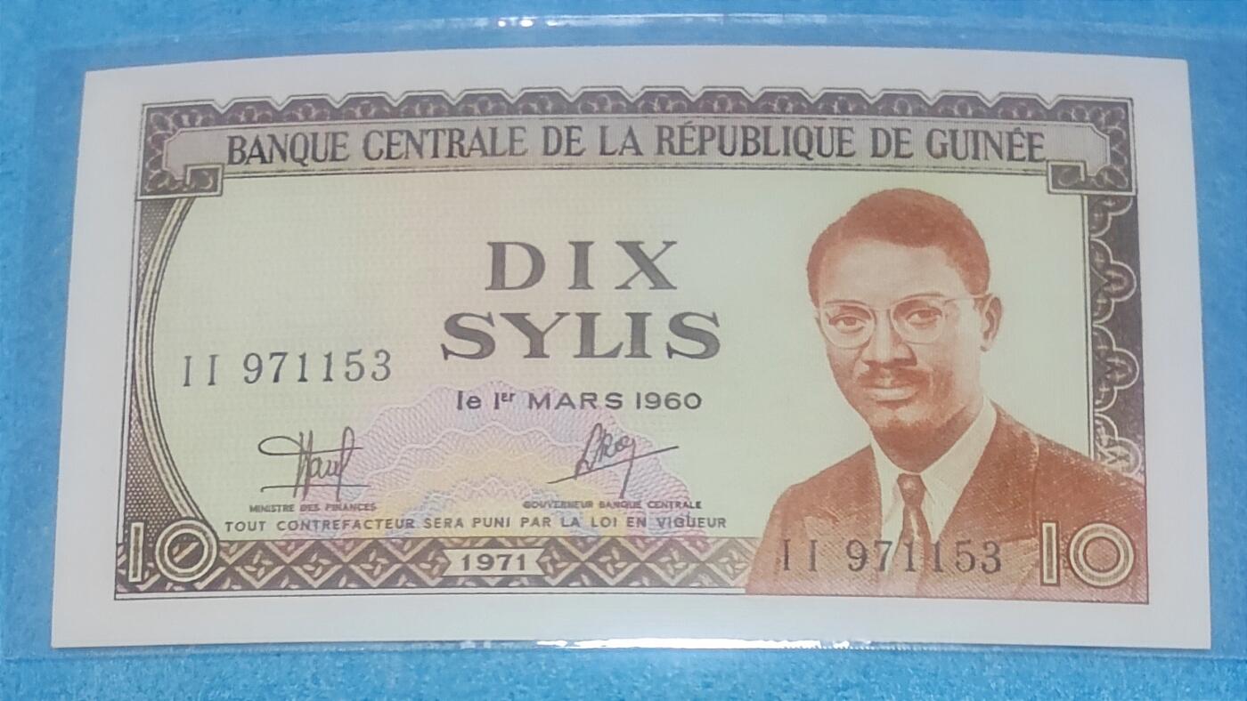 12月5日 🌏全球币章 稀品：1971年，几内亚（上海版），10西里，971153号，unc品相