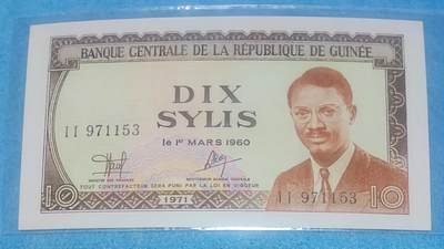 12月5日 🌏全球币章 - 稀品：1971年，几内亚（上海版），10西里，971153号，unc品相