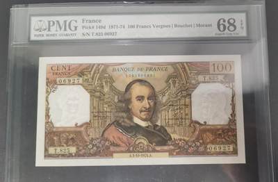《艾美收藏》第223期-12.7周日外币畅拍 - 法国1974年100法郎PMG68E唯三冠军分无4 一代壳严评 法国古典主义戏剧家皮埃尔·高乃依 A.3-10-1974.A.少见74年AA版