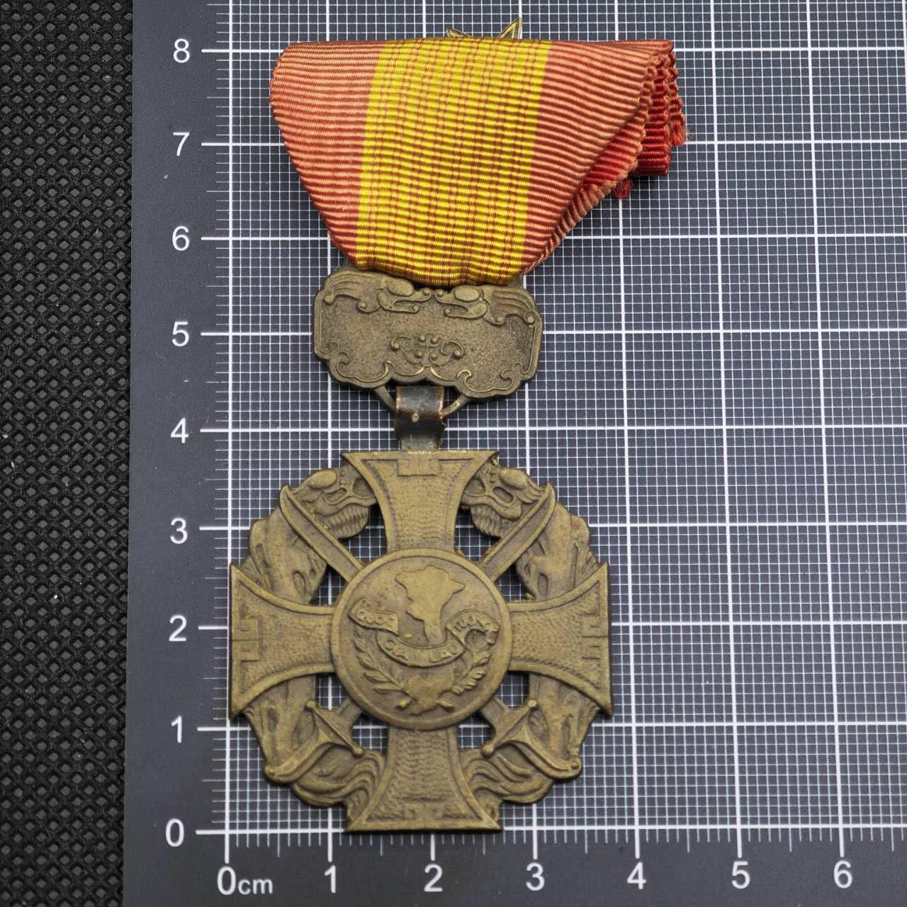 【淘币小摊】限时拍第八百二十三拍  纪念章场  满百包邮可预留两周  周一统一发货   南越政府颁发英勇十字勋章