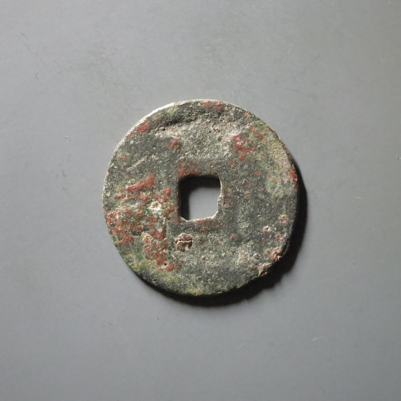 七河·世界钱币杂件水晶矿标小拍（总第30期）