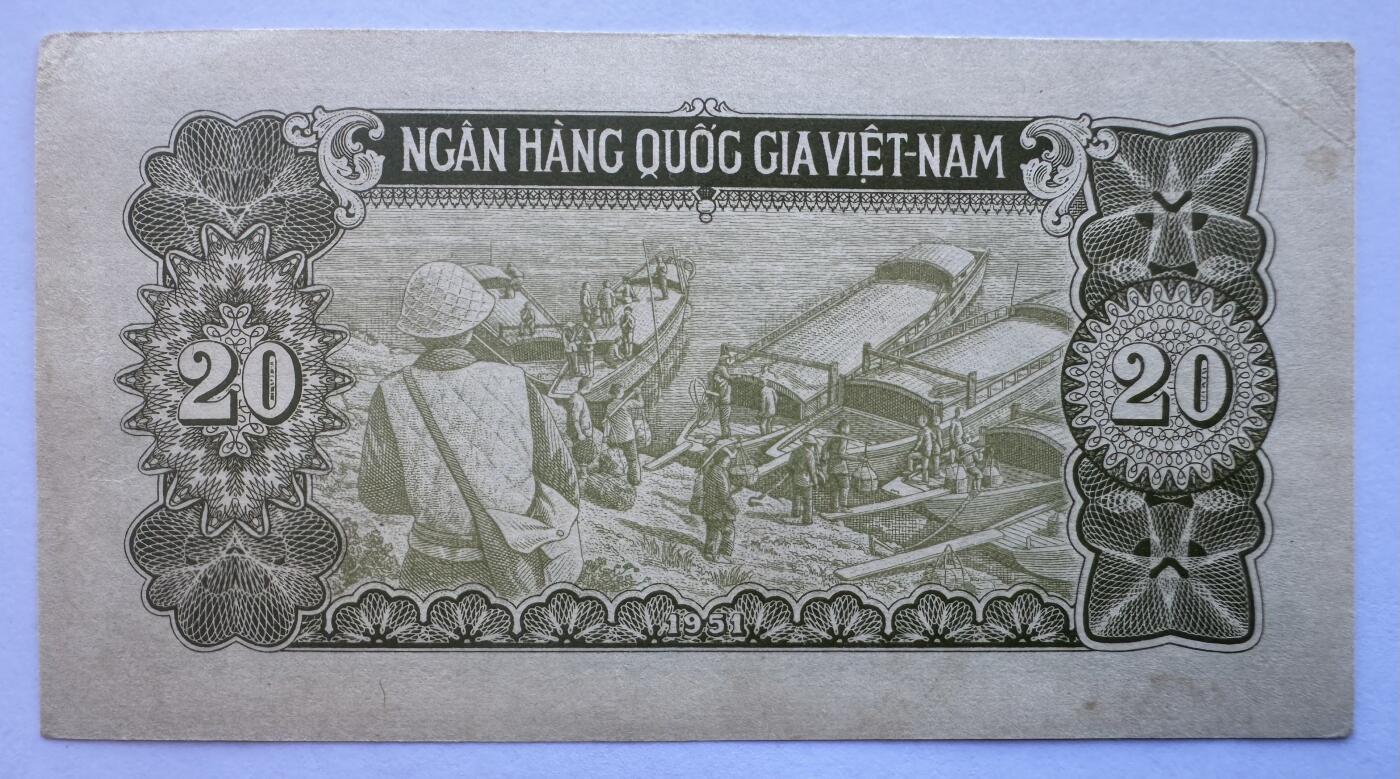 2025第25场（总第225期）：精品测试钞、塑料钞、纪念券、外钞综合场 越南民主共和1951年版20元^绿色版（美品、如图）