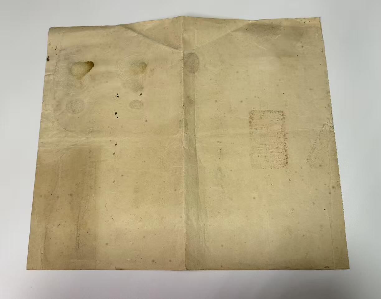 韵星假日拍卖第三十一期 -- Rimey Holidays Auction 31 赖克明军人之友社监事当选证书