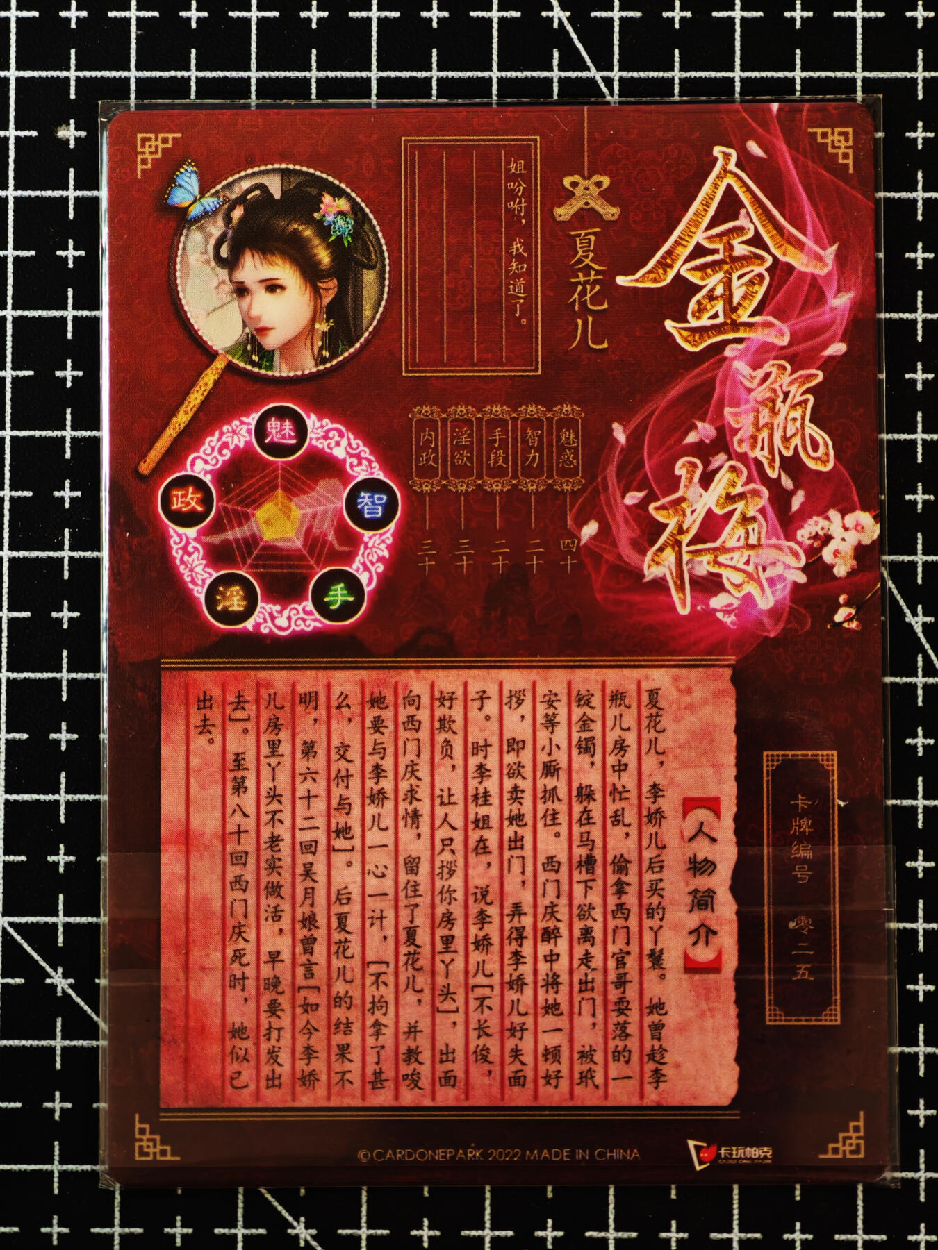 琦卡当当铺≯第24期★★各种小漏~支持寄存★★~【9点40结束】扫码加群抽[包邮券]~周二结束 卡玩帕克-金瓶-粗闪-夏花儿-1张