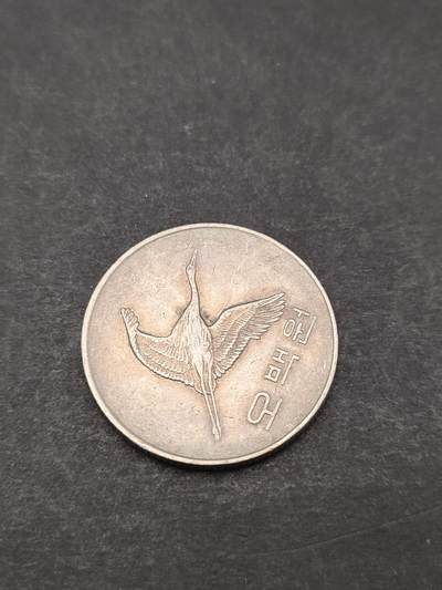 猩哥外币小铺➨【第205场】 - 500韩元