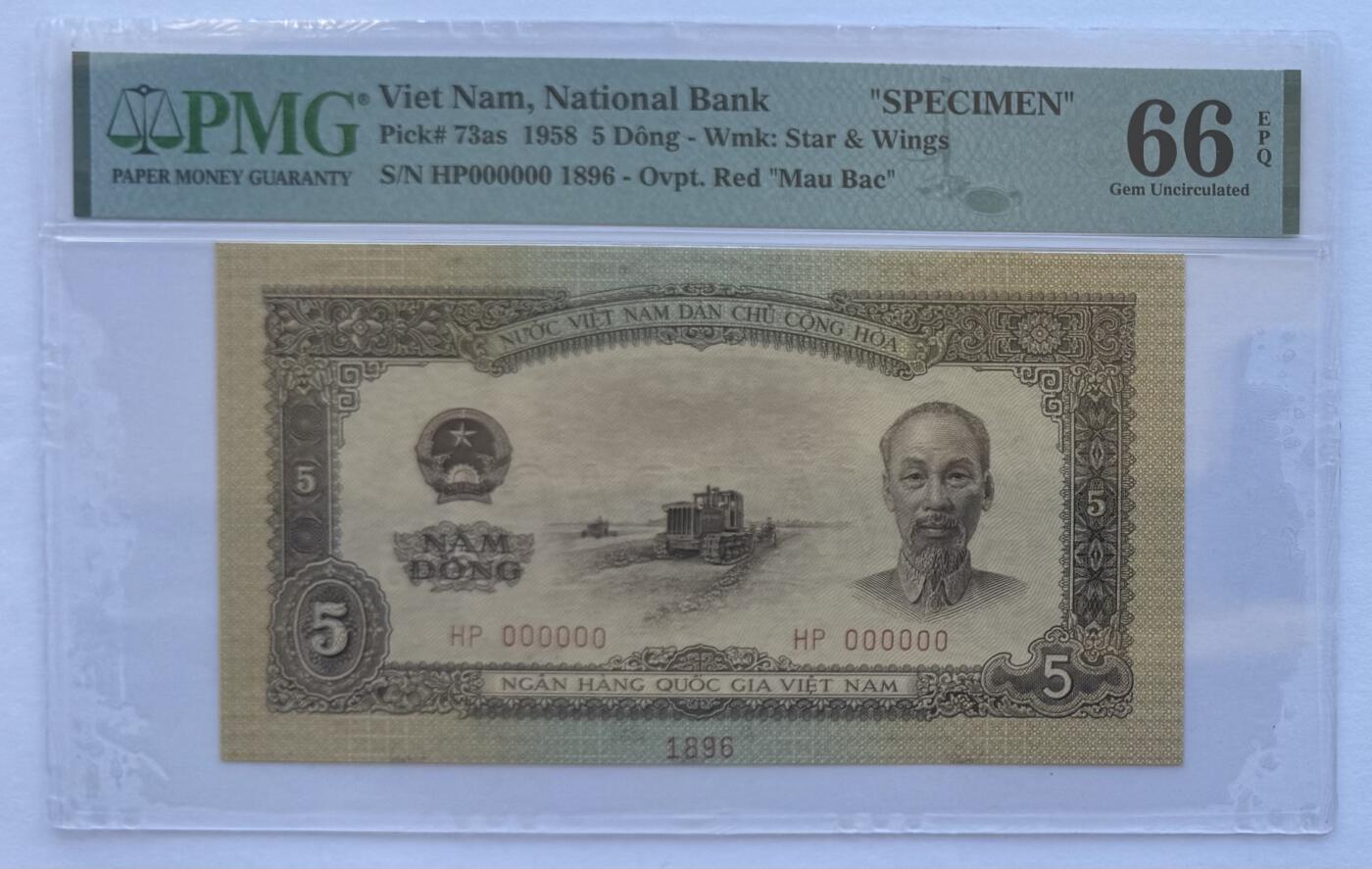 2025第25场（总第225期）：精品测试钞、塑料钞、纪念券、外钞综合场