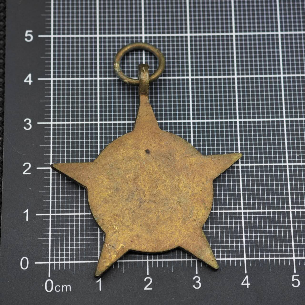 【淘币小摊】限时拍第八百二十三拍  纪念章场  满百包邮可预留两周  周一统一发货  印度帕西奇姆之星勋章