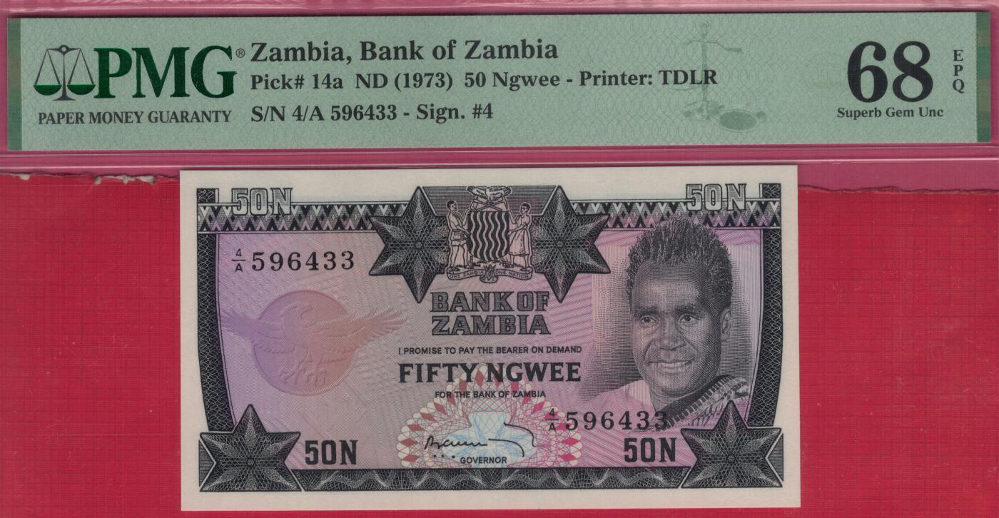 赞比亚1973年50恩韦 P-14a A冠 双尾33 实物图 UNC 冠军分