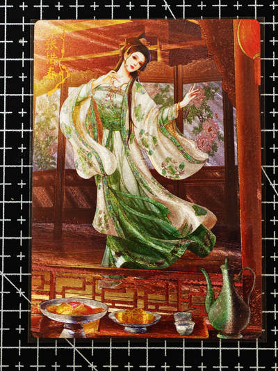 琦卡当当铺≯第24期★★各种小漏~支持寄存★★~【9点40结束】扫码加群抽[包邮券]~周二结束 - 卡玩帕克-金瓶-粗闪-张惜春-1张