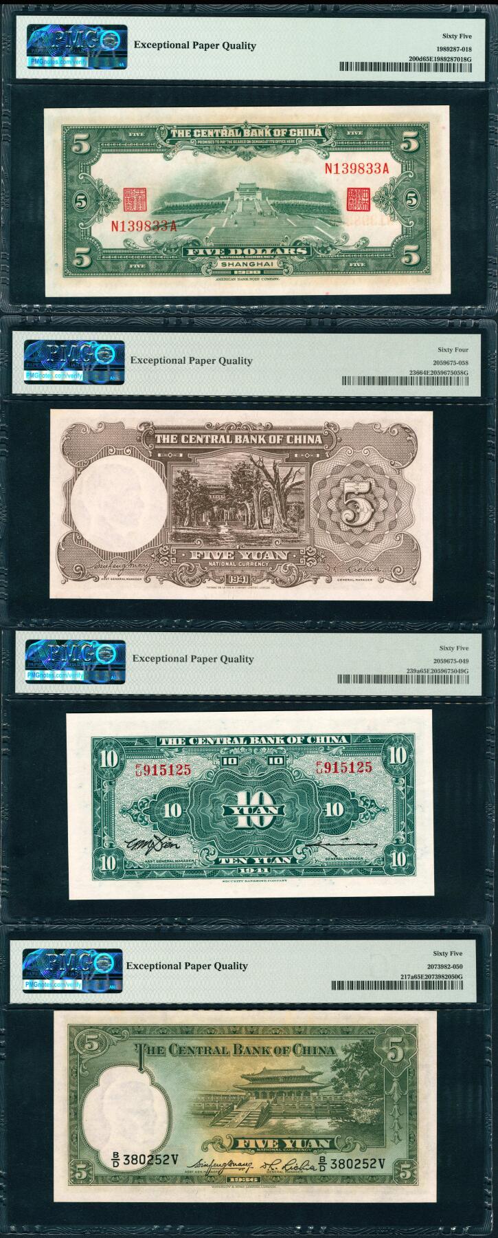 上海炎玺拍卖 玺润山河 第三场 